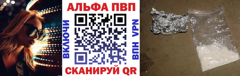 A-PVP мука  купить  сайты  Советск 