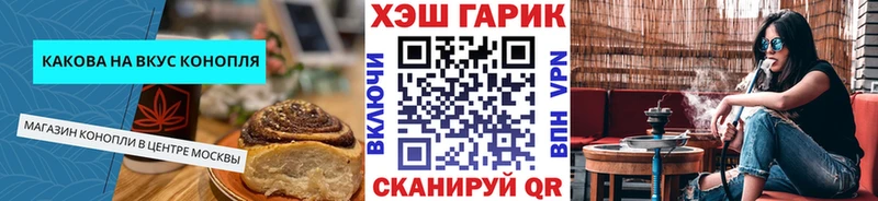 Cannafood марихуана  kraken ТОР  Советск 
