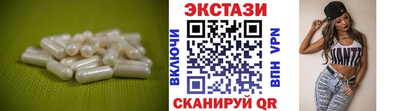 наркота Советск Экстази таблы