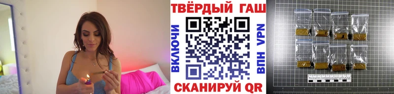 shop какой сайт  Советск  ГАШ хэш 