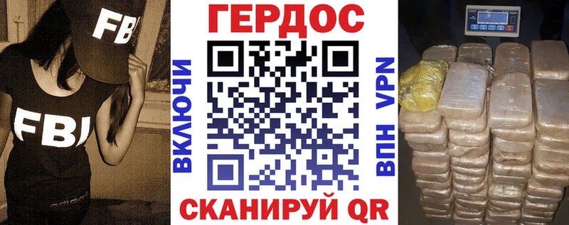 ГЕРОИН афганец  Советск 