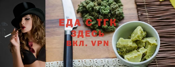 хмурый Армянск