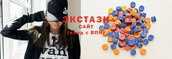 хмурый Армянск
