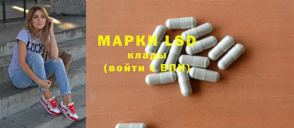 PSILOCYBIN Арсеньев