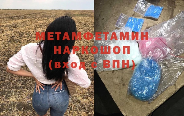 хмурый Армянск