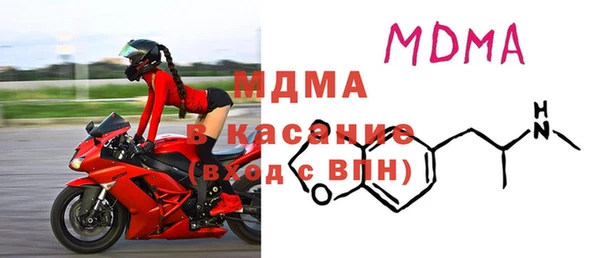 хмурый Армянск