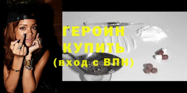 хмурый Армянск