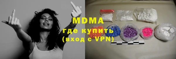 хмурый Армянск