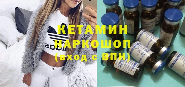 хмурый Армянск