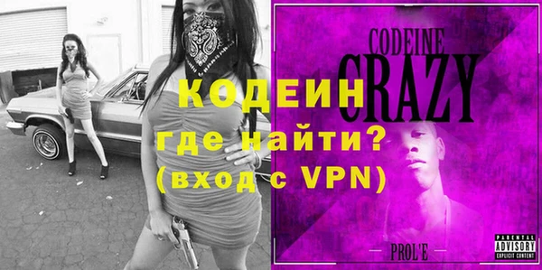 хмурый Армянск