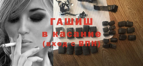 бутират Инсар