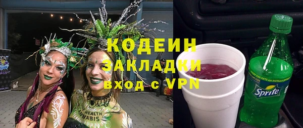 хмурый Армянск
