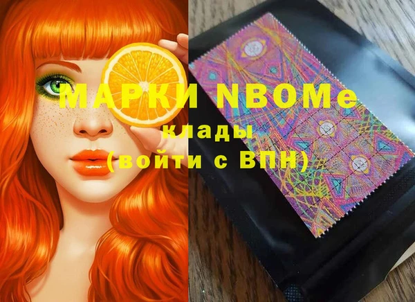 хмурый Армянск