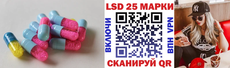 где найти наркотики Советск Лсд 25 экстази ecstasy