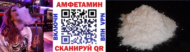 купить наркотик  Советск  Метамфетамин Декстрометамфетамин 99.9% 