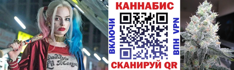 Бошки марихуана гибрид  Советск 